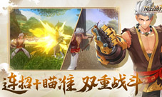 《风云岛行动》首测下载开启限定福利等你拿