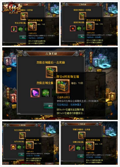 贪玩《蓝月传奇手游》圣域远征百人同屏华丽对决_游戏资讯-游民部落(gamecolg.com)