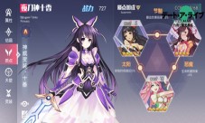 排列组合的考验《约战:精灵再临》质点系统