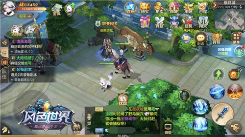 敢把神兽撸到手《风色世界》职业闯关亲测_游戏资讯-游民部落(gamecolg.com)