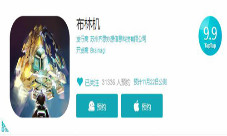 监听者解谜佳作《布林机》机器人第一波曝光