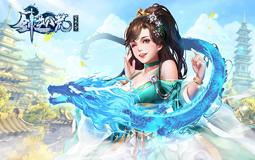 绝版神装重现《剑逆八荒》烟花庆典火爆进行时_游戏资讯-游民部落(gamecolg.com)