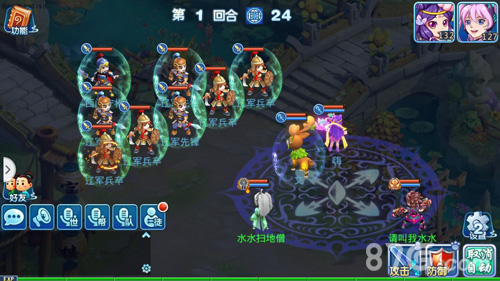 《水浒Q传》手游全新资料片《幻兽灵石》今日开测_游戏资讯-游民部落(gamecolg.com)