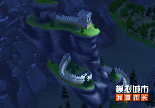 《模拟城市:我是市长》在高山区搭建壮丽的烽火台_游戏资讯-游民部落(gamecolg.com)