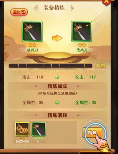 37《我的帝国》跟着教程走升级快人一步_游戏资讯-游民部落(gamecolg.com)