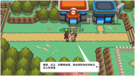《萌宠大作战:口袋妖怪》首发1个月梦想治愈系_游戏资讯-游民部落(gamecolg.com)