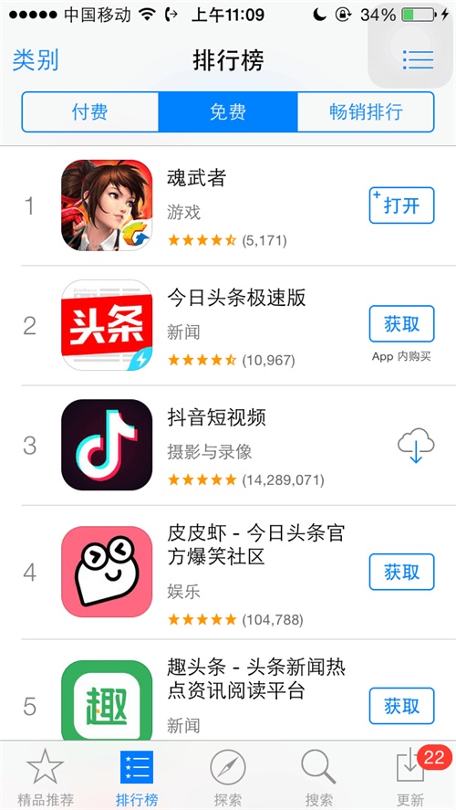 《魂武者》首日登顶免费榜感恩玩家的支持！_游戏资讯-游民部落(gamecolg.com)