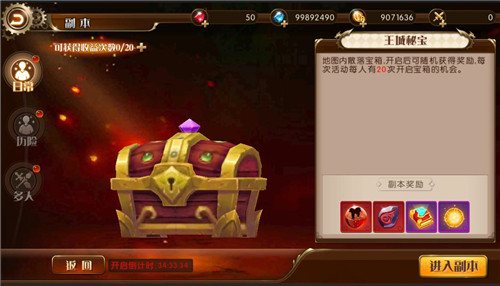 酣爽畅玩《勇者荣耀》魔幻之境即将开启_游戏资讯-游民部落(gamecolg.com)
