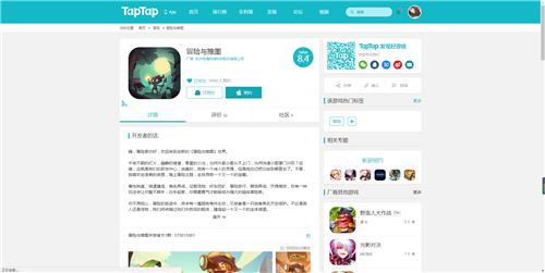 《冒险与推图》预约开启一起探索冒险新世界_游戏资讯-游民部落(gamecolg.com)