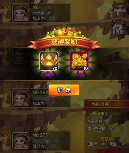 攒好私房钱《新葫芦娃》这些地方有元宝_游戏资讯-游民部落(gamecolg.com)