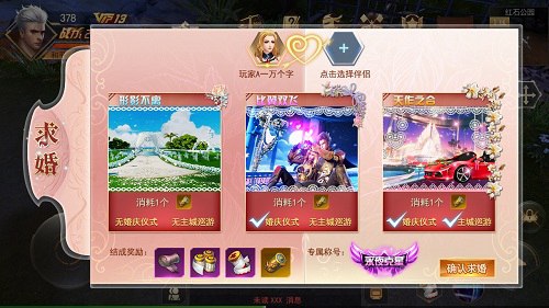 探秘《文明曙光》新版本末日下的婚礼_游戏资讯-游民部落(gamecolg.com)
