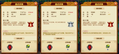兵不厌诈《新葫芦娃》首次仙盟争霸开启_游戏资讯-游民部落(gamecolg.com)
