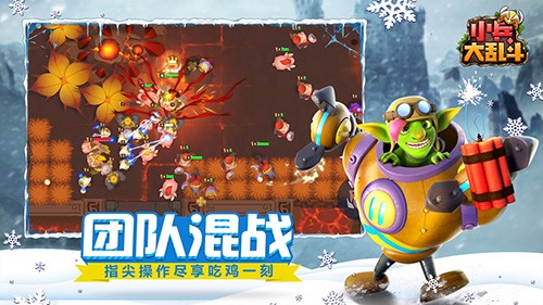 苹果商城今日上线《小兵大乱斗》魔性竞技兵场称王_游戏资讯-游民部落(gamecolg.com)