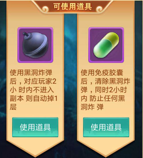 全天候大乱斗仙侠手游《剑逆八荒》地狱塔揭秘_游戏资讯-游民部落(gamecolg.com)