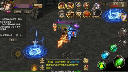 清明欲断魂《霸刀战神》迷宫寻宝_游戏资讯-游民部落(gamecolg.com)