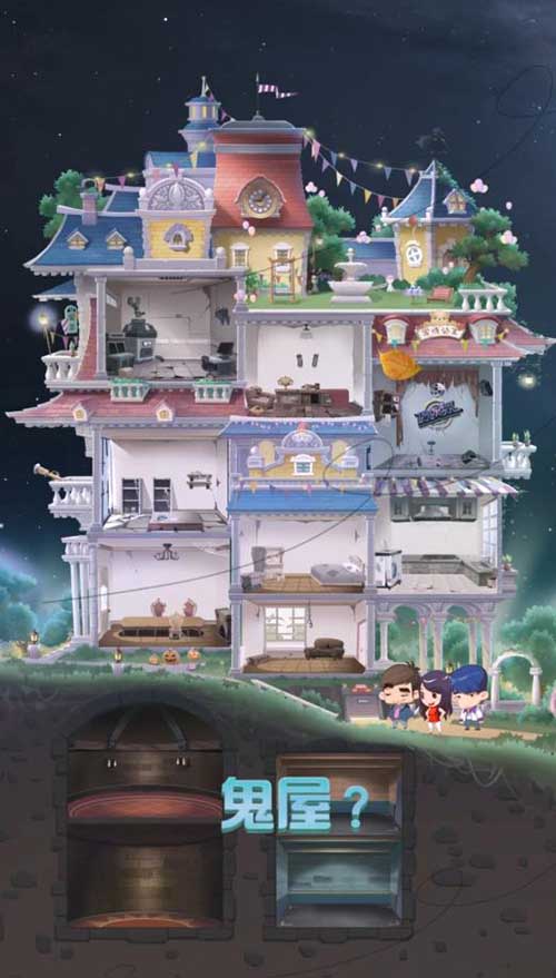 消除手游《爱情公寓消消消》4月24日公测玩法前瞻!_游戏资讯-游民部落(gamecolg.com)
