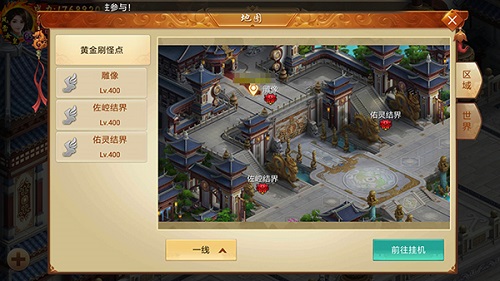 开创竞技武侠新时代《剑逆八荒》四大PVP战场首爆_游戏资讯-游民部落(gamecolg.com)