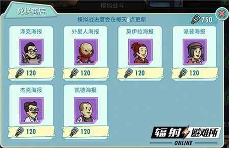 《辐射:避难所Online》支援房间介绍_游戏资讯-游民部落(gamecolg.com)