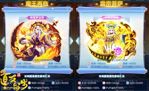 三界神魔无人敢挡《道友请留步》紫金法相_游戏资讯-游民部落(gamecolg.com)