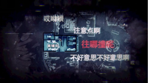 《Unheard_疑案追声》首个DLC“致命剧本”免费上线_游戏资讯-游民部落(gamecolg.com)