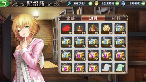 神秘道具上线《姬魔恋战纪》教你如何偶遇维多莉!-游民部落(gamecolg.com)