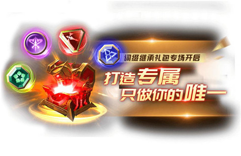全民盛宴《幻域战魂》国庆活动火力全开_C++语言-游民部落(gamecolg.com)