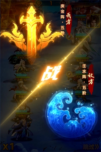 布阵作战《大掌门2》五行阵法上线_游戏资讯-游民部落(gamecolg.com)