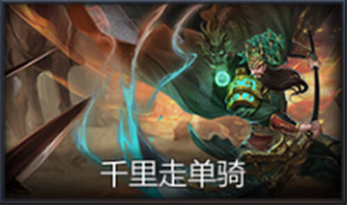 《梦三国手游》新章节庆元旦梦三再添大礼_游戏资讯-游民部落(gamecolg.com)