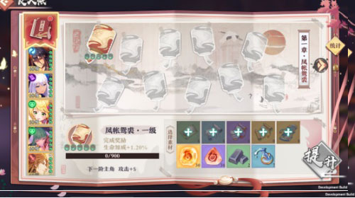 月初降临《狐妖小红娘》手游全新版本激燃上线!_游戏资讯-游民部落(gamecolg.com)