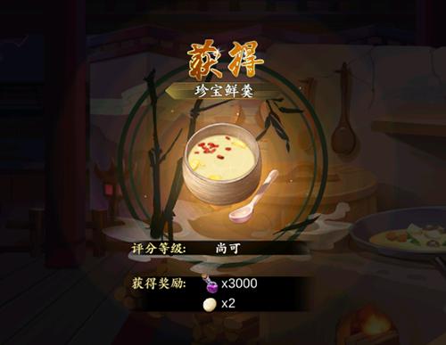 珍庖鉴宝较高下《聊斋搜灵录》杂学玩法揭秘_游戏资讯-游民部落(gamecolg.com)