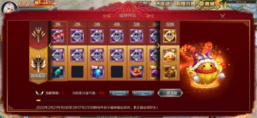 提升战力的最佳时机!《魔域手游》备战进行中_游戏资讯-游民部落(gamecolg.com)
