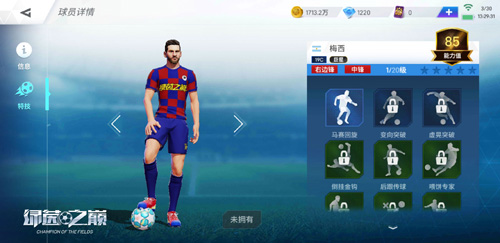 王炸来袭!C罗梅西限时概率UP_游戏资讯-游民部落(gamecolg.com)