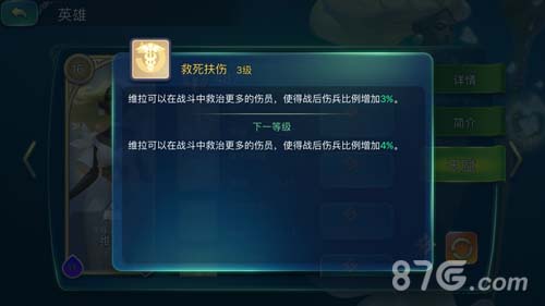 剑与家园维拉怎么加点维拉最佳加点攻略_C++语言-游民部落(gamecolg.com)