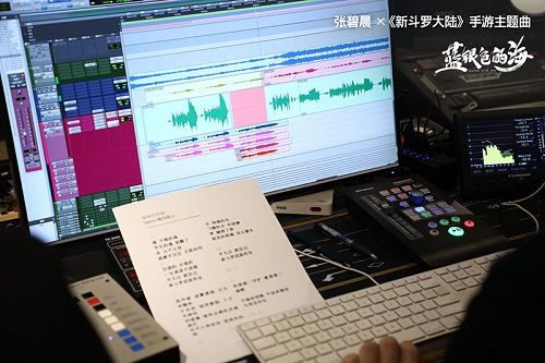 《新斗罗大陆》主题曲：蓝银色的海MV拍摄花絮曝光_游戏资讯-游民部落(gamecolg.com)