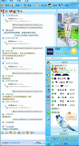 《光与夜之恋》520多重惊喜甜蜜来袭!_游戏资讯-游民部落(gamecolg.com)