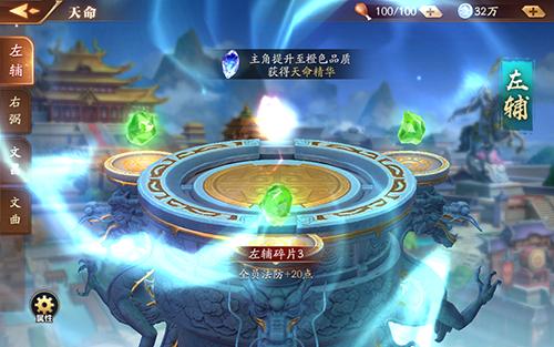 《放开那三国3》一键换将超省资源_游戏资讯-游民部落(gamecolg.com)