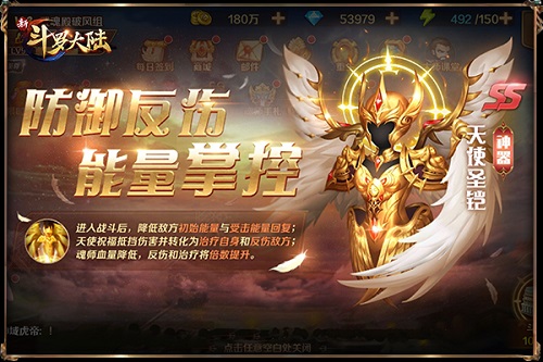 神器VS暗器《新斗罗大陆》谁是配件王者_游戏资讯-游民部落(gamecolg.com)