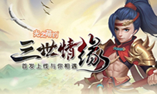 独战天下我去玩《光之萌约》助你羽化登仙