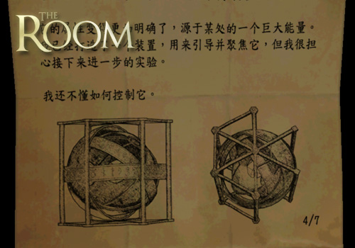 《未上锁的房间》代入感爆棚的触摸式冒险_C++语言-游民部落(gamecolg.com)