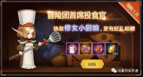 《元素方尖》感恩节大回馈!感谢身边有你_游戏资讯-游民部落(gamecolg.com)
