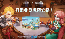 《彩虹联萌》x九生堂跨界合作!开煮冬日暖萌火锅!