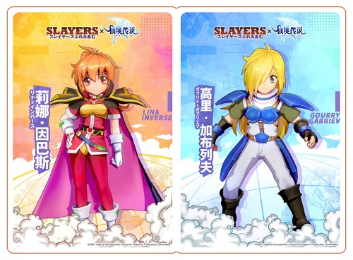 仙境传说ROx秀逗魔导士Premium联动1月6日开启_游戏资讯-游民部落(gamecolg.com)