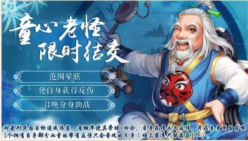 《侠客风云传OL》童心百炼凝血衣乾坤重阳真无敌_游戏资讯-游民部落(gamecolg.com)
