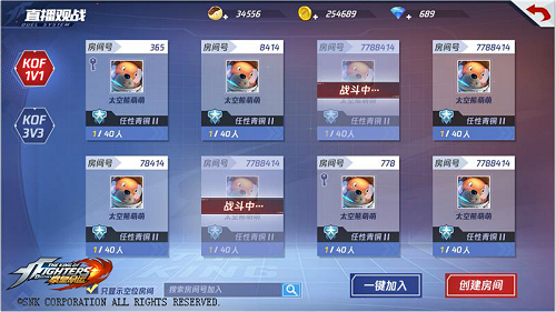 《拳皇命运》手游解锁终极预约豪礼500万人等你来战_游戏资讯-游民部落(gamecolg.com)