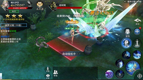 挑战无极限9187《天使圣域》森罗幻境等你来战_游戏资讯-游民部落(gamecolg.com)