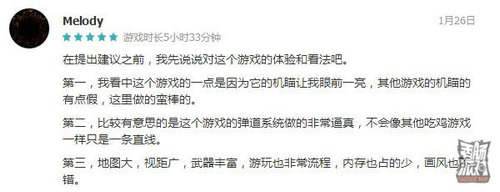 心动网络宣布将发行生存射击手游《香肠派对》_游戏资讯-游民部落(gamecolg.com)