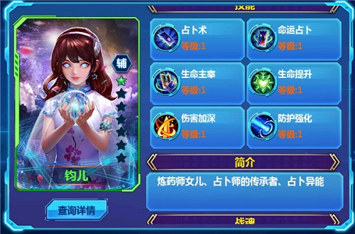 《天火大道起源》二代美少女钧儿和莉莉娜_游戏资讯-游民部落(gamecolg.com)