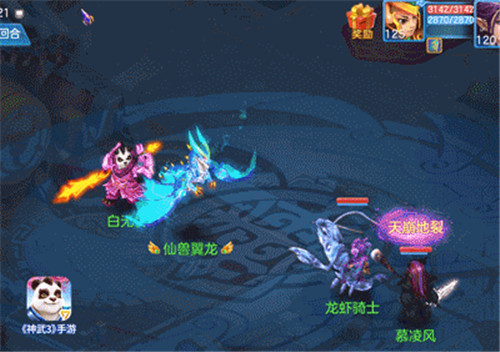 移山驭火《神武3》手游魔王山全新法术动画曝光_游戏资讯-游民部落(gamecolg.com)