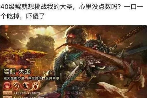 一只鲲全靠吞《魔域口袋版》最新鲲神兽了解一下_游戏资讯-游民部落(gamecolg.com)