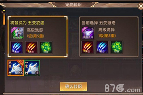 《轩辕传奇手游》周年版本“梦醒山海·魅狐出尘”_游戏资讯-游民部落(gamecolg.com)